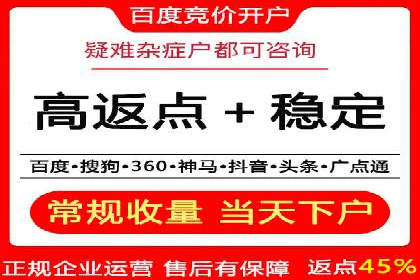 百度推广代运营的技巧与策略：助力企业飞速发展