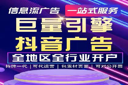 SEM代理案例：优化策略助力企业增长